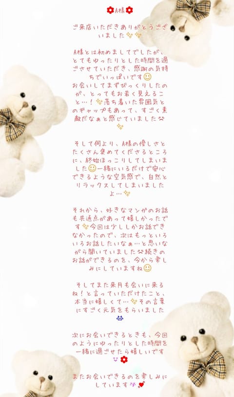 3/27(金)K様、2/17(火)A様、K様✨✨ありがとうございました🥰