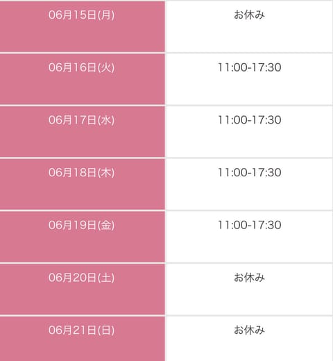 今週の出勤はこちら⬇️

梅雨入りしたのかな？
天気悪いけどルームは快適なので…！

是非是非お問い合わせ
お待ちしてお