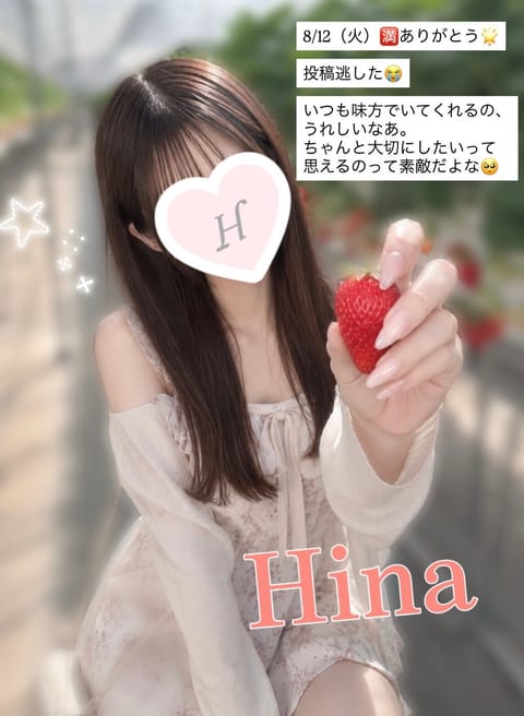 スイカには絶対塩かける派です🍉🧂