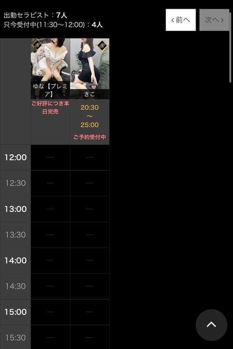 本日もありがたや、、、😭😢✨

13時〜まだ空きありますよん🩵