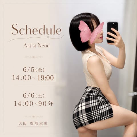 今週は金曜からいます☺️
詳細はプロフィールをご覧ください♡