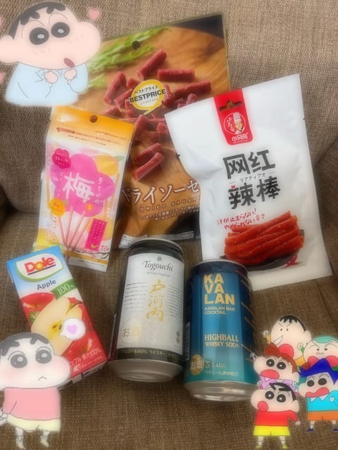 まゆ退勤しました😌

いつもお土産ありがとうございます😭
まゆの大好きなものばかりで
ほんとに嬉しいです😊💕

みんなの