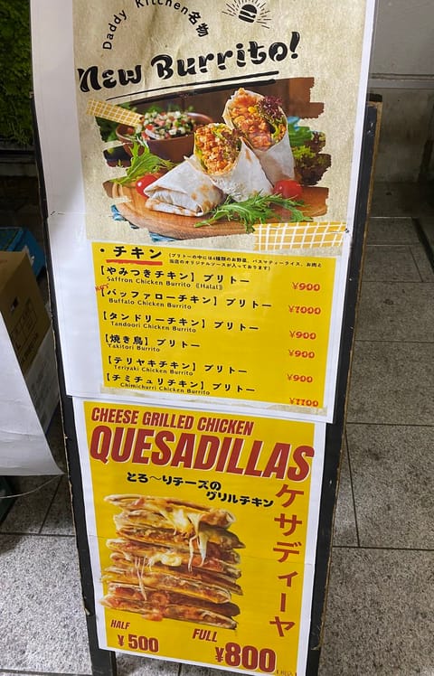 昨日Daddy kitchenへ🌯

偏食なので、特別に新メニューを
作ってくださいました😆

特別メニュー【バグ】最高