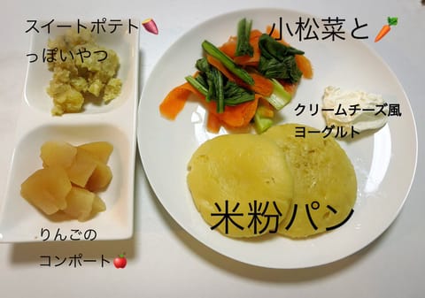 おはようございます❣️

炊飯器と電子レンジで自炊をしてることが多くなったんだけど 食べ過ぎで太りました💦

ヨーグルト