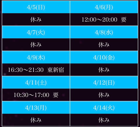 本日要ルームです☺️今週はいろんな時間帯でいますのでぜひお問合せください✨