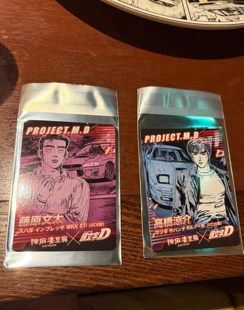 22日&23日は新狭山です⭐️
本日22日は夜だけですがピックアップ🈹なので来れる方は是非😊

コラボしてるので麻婆豆腐