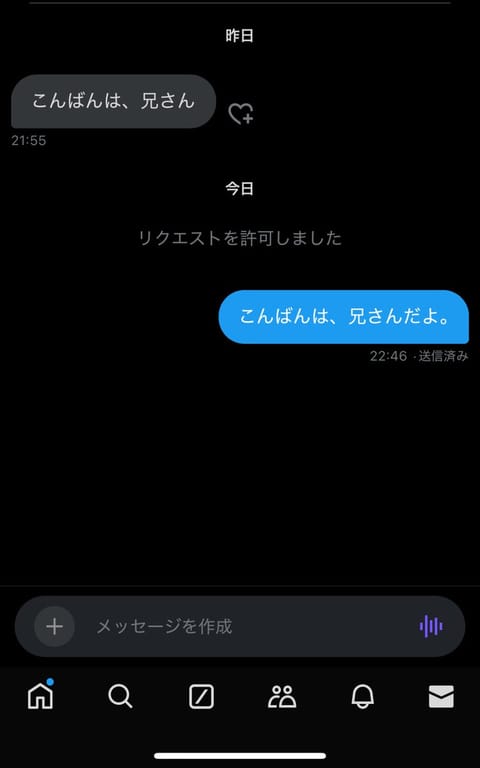 こんばんは、兄さんです。