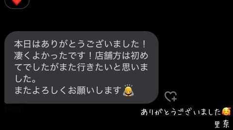 本日終了しました🙂‍↕️みなさんVIPルームを選んでくださってありがとうございます✨

そしてXからご指名いただいたお客