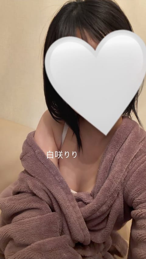 こんにちは☀️りりです𓂃𓂂ꕤ*.ﾟ
出勤しました🌷
事前予約ありがとうございます♡
18時〜60分のみご予約可能です✨️