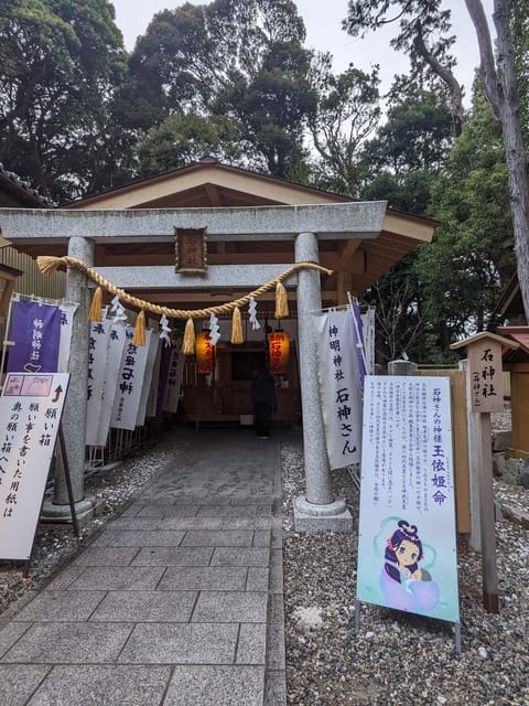 伊勢志摩🦐初詣旅2日目
神明神社〜石神さん〜篇

女性の願いを一つだけ叶えてくれる

そんなこと言われたら行くしかないで