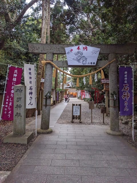 伊勢志摩🦐初詣旅2日目
神明神社〜石神さん〜篇

女性の願いを一つだけ叶えてくれる

そんなこと言われたら行くしかないで
