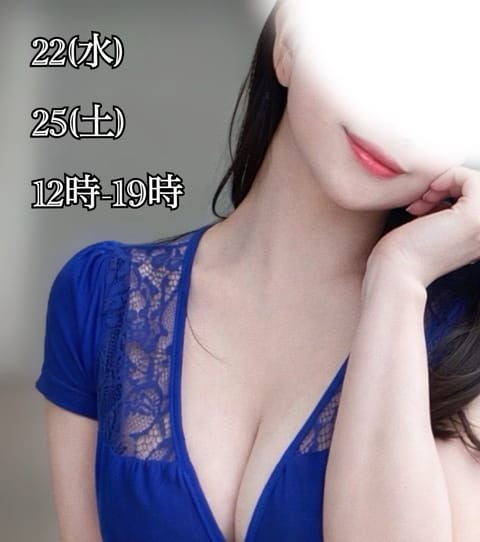 今週は水曜日と土曜日です

前回もありがとうございました！
今日もよろしくお願いします♡
