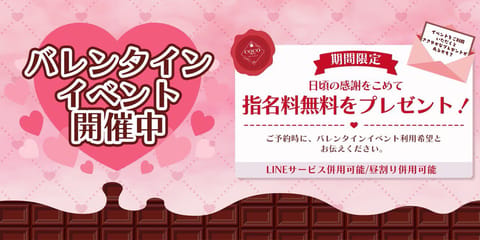 こんにちは、なおです🐰💓

バレンタインイベント開催中🍫💖

暖かい飲み物もご用意ございますので
ほっと一息ついていきま