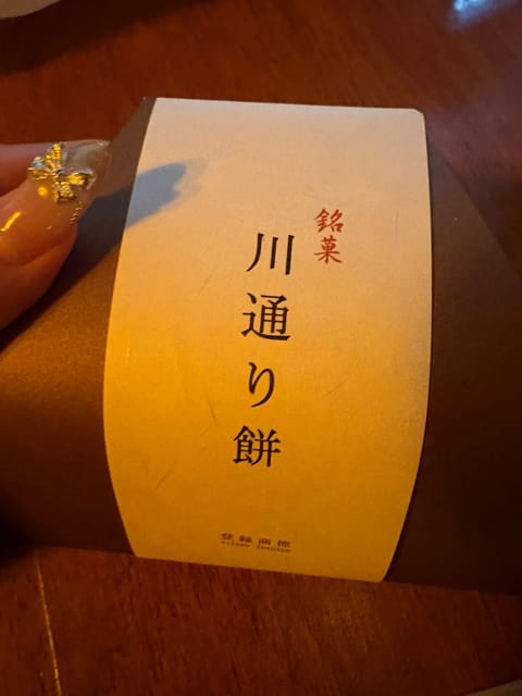 ちっちゃい串刺しきびだんごでかわいくておいしかった¯⌣̈⃝¯¯⌣̈⃝¯¯⌣̈⃝¯