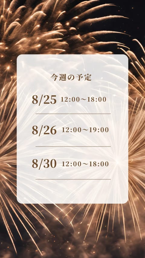 昨日は麻布十番のお祭りへ🎆✨

今年はまだ夏らしいことができてなかったので、ギリギリ夏を感じられて嬉しかったです☺️🤍
