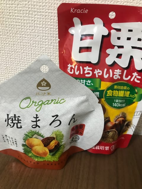 前回お会いしたときに栗好きって言ってたのを覚えてくださり、差し入れを頂きました😍🌰
覚えててくれたの嬉しいです！！！！
