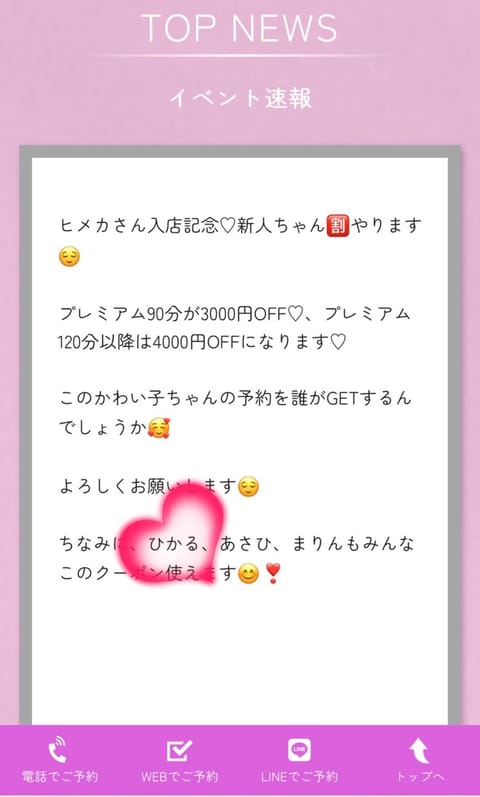 おはようございます☀️
１週間ぶりに今日と明日出勤します

最近凄くお腹が空く😢
デブ活しないようにコントロールしてむち