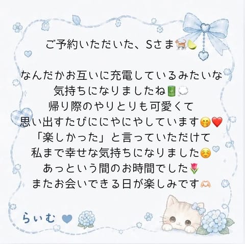 6月22日ありがとうございました🐈💌