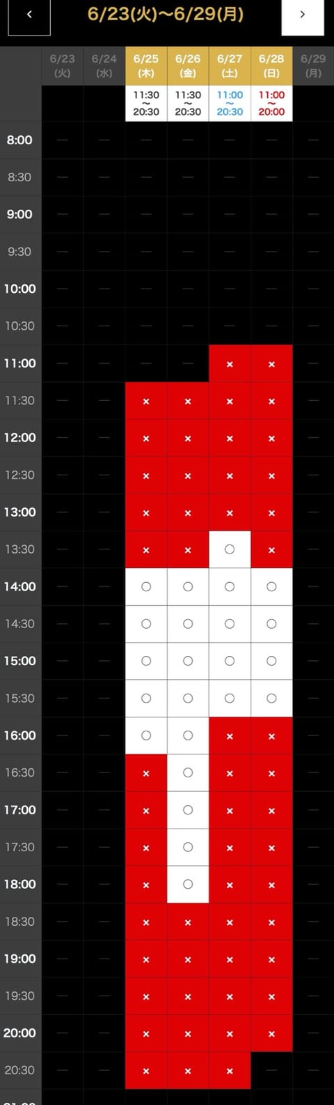 6月出勤、残り数枠のご案内です🍀
7月は、今のところ未定です！