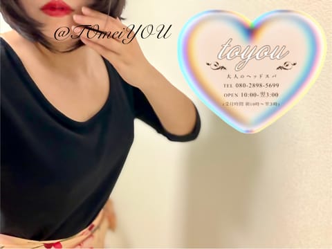 先程お越しくださいましたお客様
ありがとうございました❣️

ヘッドマッサージ玄人の方に
褒めていただけて嬉しいです💆
