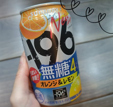 こんばんは！
明日は小山ルーム
🈳13:30〜
です❣️

久しぶりに家でお酒飲みました🍶´-
外でしばらく飲んでないか