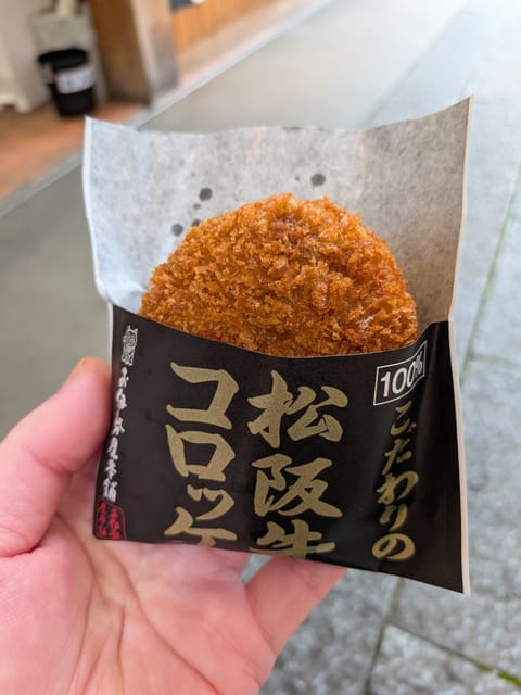 三重県なう
味噌汁がしょっぱすぎた