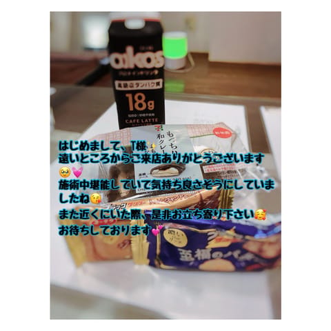 7日間、はじめましての方✨️本指名様🤴✨️
たくさんの方に出逢えて嬉しかったです🫶🏼💗
ありがとうございます꒰ ᐡᴗ͈ 