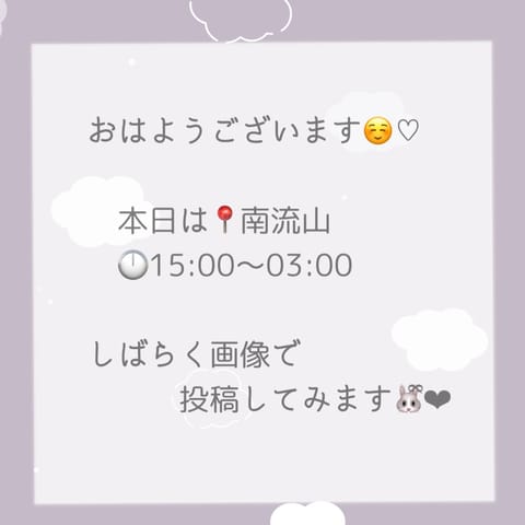 藤宮みあ