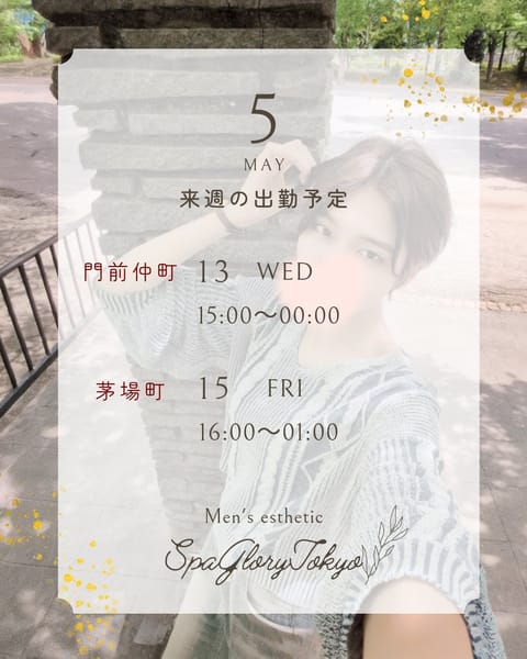明日からのスケジュールです🗓️

連休明けのお疲れを癒しに、
ゆっくり過ごしにいらしてください🫧

横浜関内 CALEN