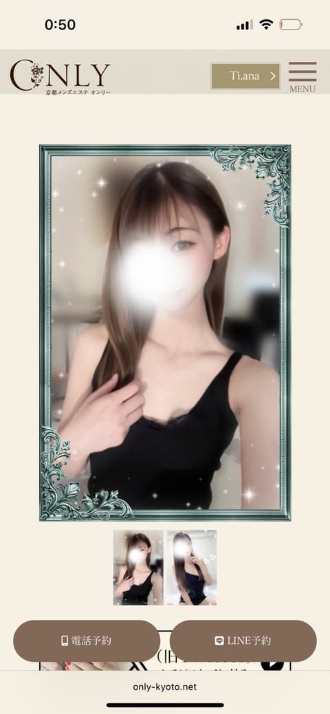 𝜗𝜚₊˚お知らせ˚ ₊𝜗𝜚

今週から指名料が𝟐𝟎𝟎𝟎円になります‼︎🌹

いつも会いに来てくださるお兄様に感謝でいっぱ
