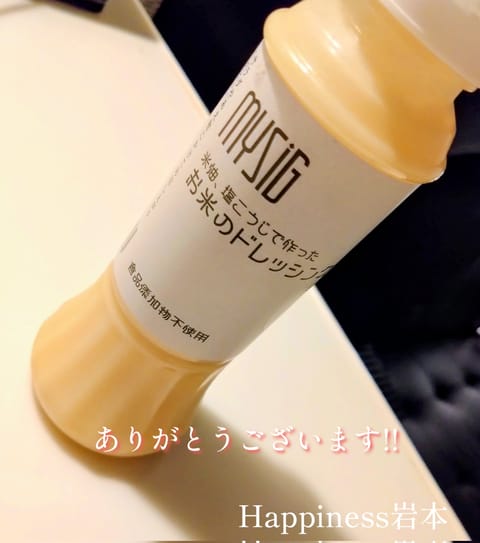 仲良し様に教えてもらったこのドレッシング売ってなくてそれを会うたび言ってたら持ってきてくれました🥰
私が探すの下手なだけ