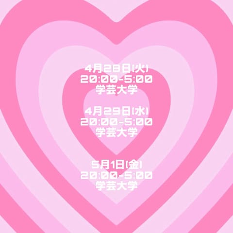 凍結🧊復活‼️ 今週の出勤予定日です🗓️事前予約も感謝です！今週もお願いします(  > ·̫ <)👍🏻💕