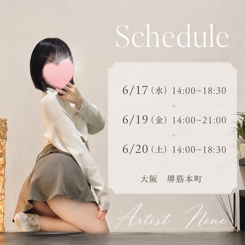 今週の予定です✨

ねね、顔は幼いのに色々すごいらしい…♡

気になった方はプロフィールみてみてください☺️🤍