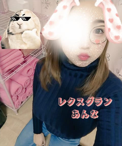 こんにちは👋😃
　　出勤しました🌿

本日１８時～　９０分のみ🈳
　他、全枠🈵🙇‍♀️

☎️お問い合わせ、ご指名
　お