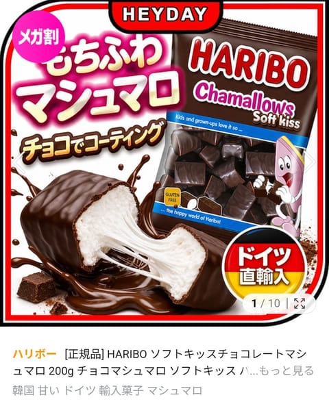買おうにも本物か疑わしい