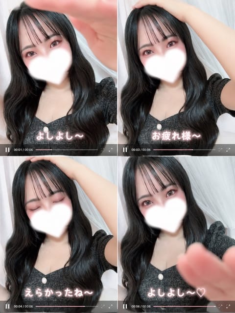今週もお疲れさま🌼

1週間頑張ったみんなえらいっ☺️🫶

頑張った自分を
たくさん褒めてあげてね🐰💕
