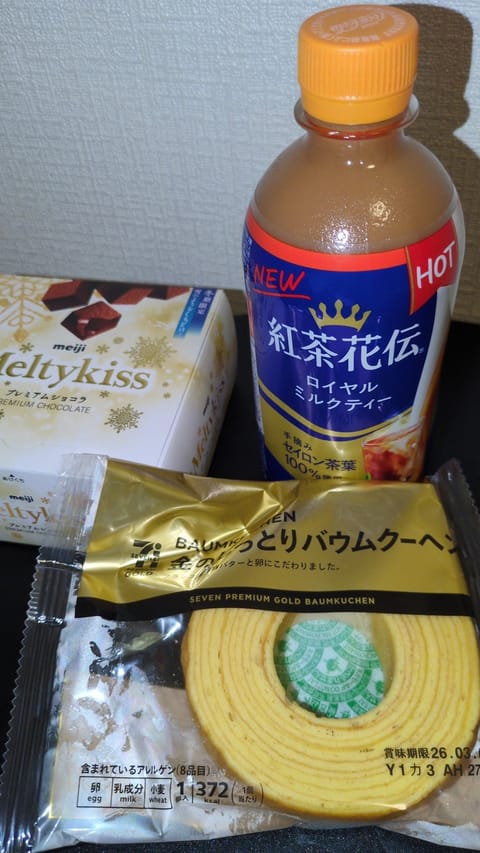 昨日の差し入れくれたお兄さんありがとう!!

紅茶と甘いもの大好きなので嬉しいです✨
空き時間にゆっくり食べて飲むね🫶🏻