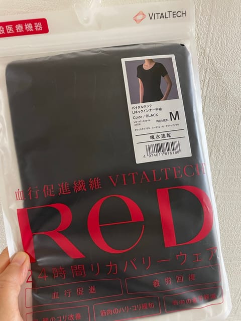お客様から、忙しくて疲れてるだろうから、
着るだけで体が回復するから着てね🤍っていただきました😍お心遣いに感謝☺️今から