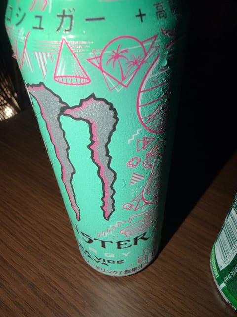 本日も完売ありがとうございました🈵🈵
いっぱいお話しできて楽しかった🎶
モンスター好きすぎて今日2本飲んでしまった(*_