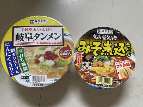 初の愛知県(三河安城)遠征楽しかった〜✨
ランチに1回しかいけなかったのは残念だったけど、空気感は満喫できたかな🤣

姫