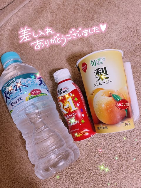 今日もスタートから
ありがとでした🙂‍↕️🫶🏻🩷

それと昨日来てくれたお兄さん
初めましてなのに、わざわざ差し入れ
あ