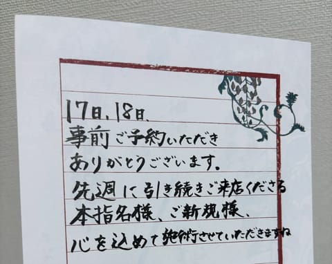 お気に入りのメモ帳を
見つけてしまいました。

こういう小さなときめきって
なんだか嬉しくなります🫧