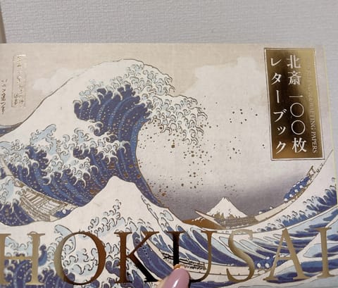 お気に入りのメモ帳を
見つけてしまいました。

こういう小さなときめきって
なんだか嬉しくなります🫧