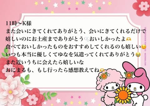 9/30お礼🫶
９月もありがとうございました。
次回は10/4です🫧