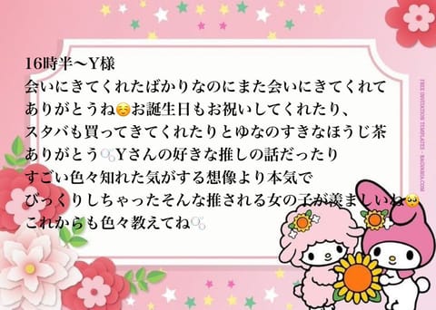 9/30お礼🫶
９月もありがとうございました。
次回は10/4です🫧