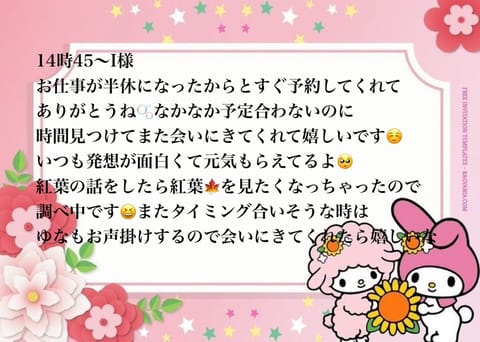 9/30お礼🫶
９月もありがとうございました。
次回は10/4です🫧