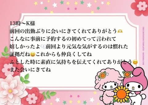 9/30お礼🫶
９月もありがとうございました。
次回は10/4です🫧