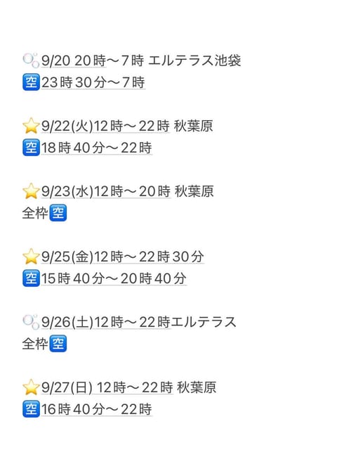 最新！！