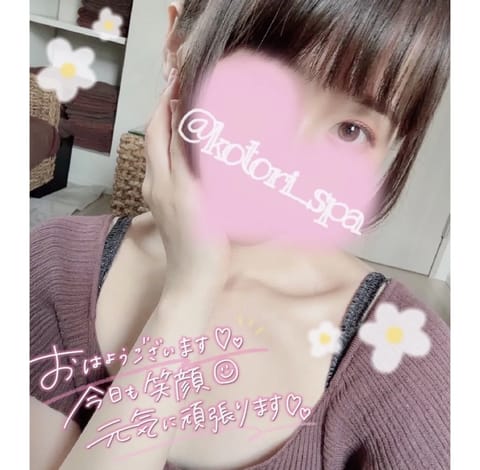 リラクシィ初投稿✎.ᐟ
SNS苦手だからまだよく分かってないけど、よろしくお願いしますっ(•ө•)♡


7/16(木)