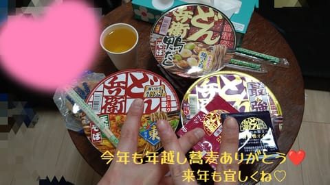 今年もお客様と年越し蕎麦✨️
(⁠ ⁠/⁠^⁠ω⁠^⁠)⁠/⁠♪⁠♪
